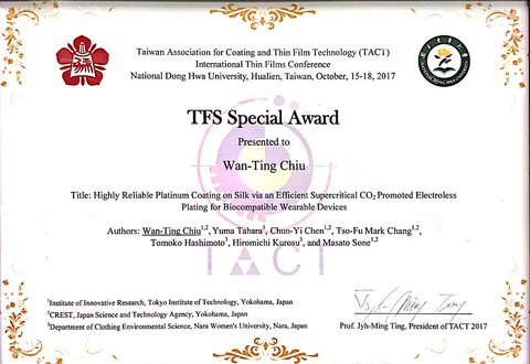 TACT Special Award.jpg